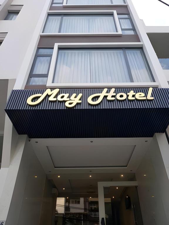 ダナンのMay Hotel — 写真3